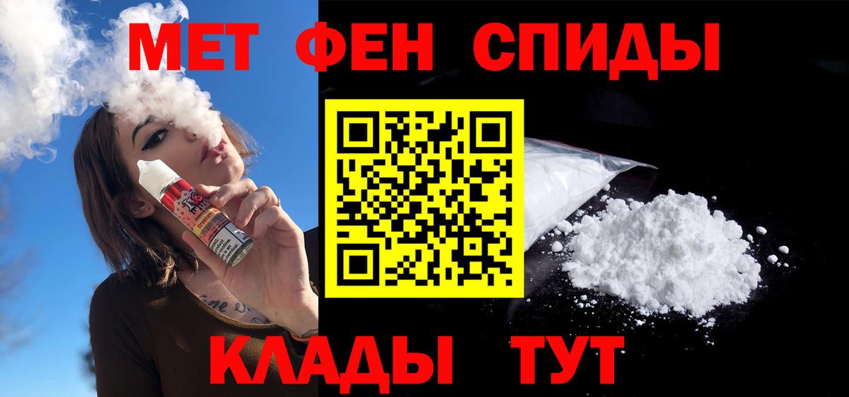 АМФ 97% Ухта