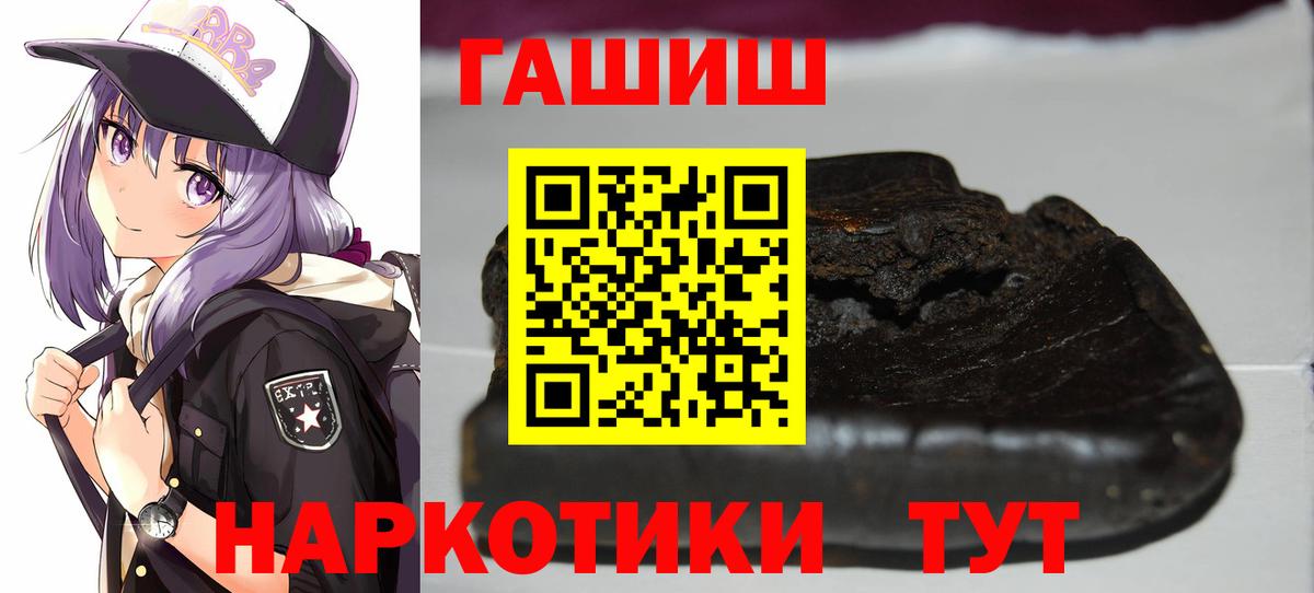 Ухта  ГАШ гарик  Вход с VPN  ГАШИШ хэш 