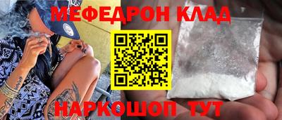 кокаин премиум Моздок