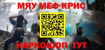 кокаин премиум Моздок