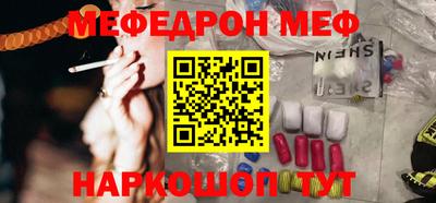 кокаин премиум Моздок