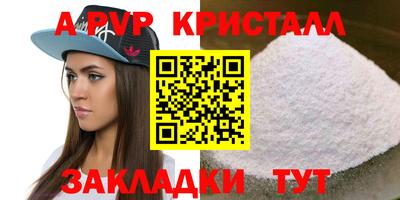 марихуана Нарткала