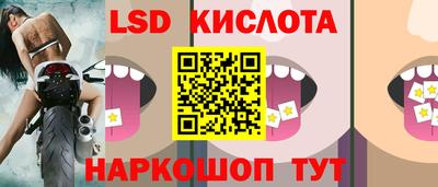 прущий лед Можайск