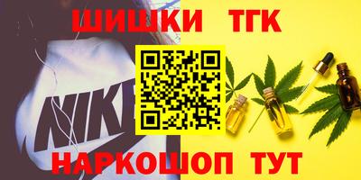 кокаин премиум Моздок