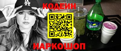 кокаин премиум Моздок