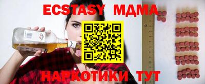 шишки Можга