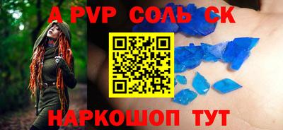 кокаин премиум Моздок