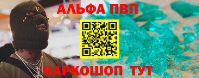 кокаин премиум Моздок