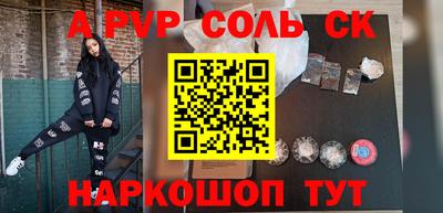 кокаин премиум Моздок