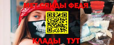 прущий лед Можайск