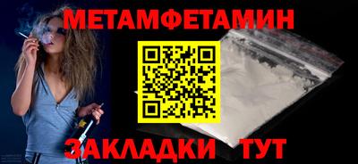 кокаин премиум Моздок