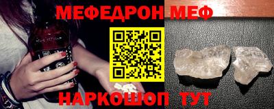кокаин премиум Моздок