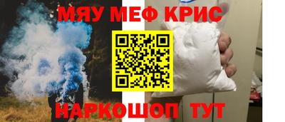 прущий лед Можайск