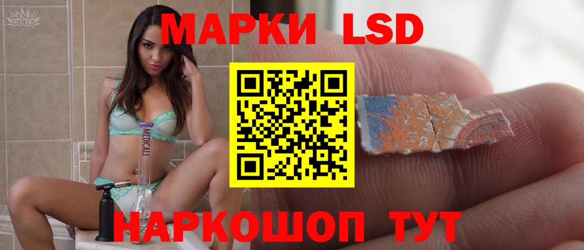 Лсд 25 экстази кислота  ЛСД экстази кислота  Ухта  Вход с VPN 