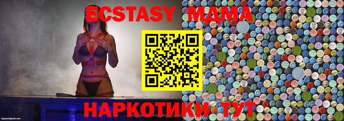 MDMA молли Ухта