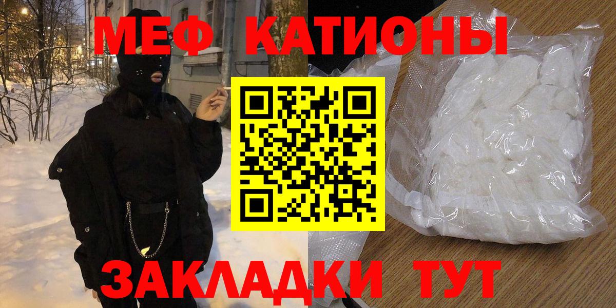 Меф  Мефедрон VHQ  МЯУ-МЯУ  Вход с VPN  Ухта  МЯУ-МЯУ мяу мяу 