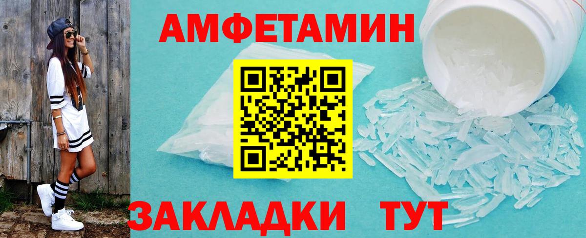Метамфетамин кристалл  Вход с VPN  Ухта 