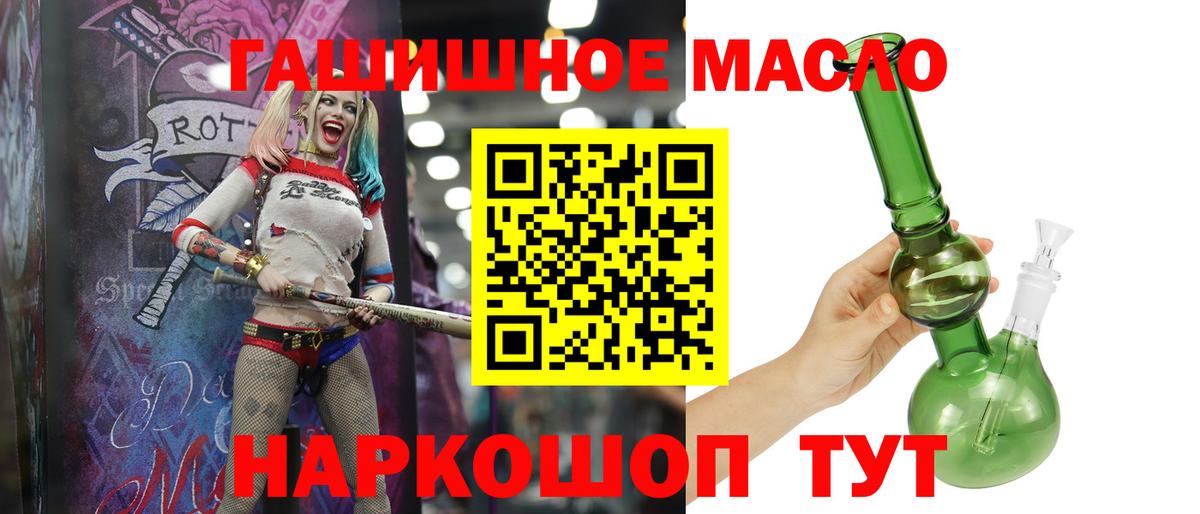 Дистиллят ТГК Wax  ТГК вейп  сколько стоит  Вход с VPN  Ухта 