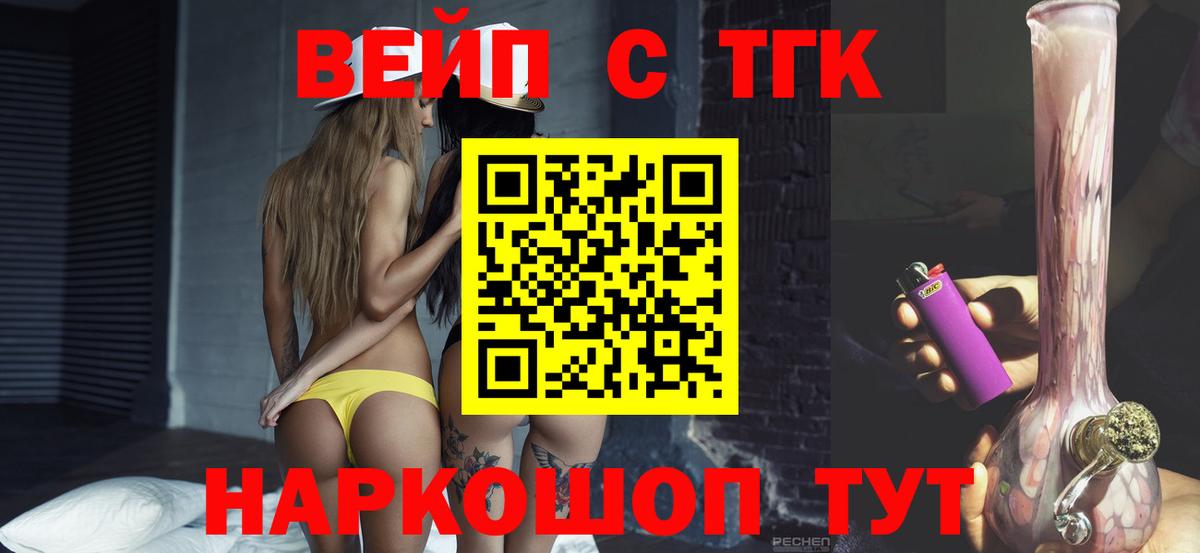 ТГК Wax Ухта