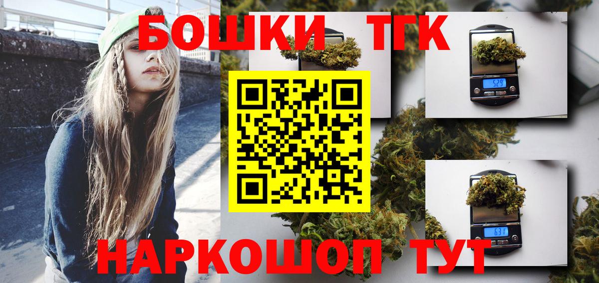 Шишки марихуана сатива  Канабис VHQ  Вход с VPN  Канабис White Widow  Ухта 